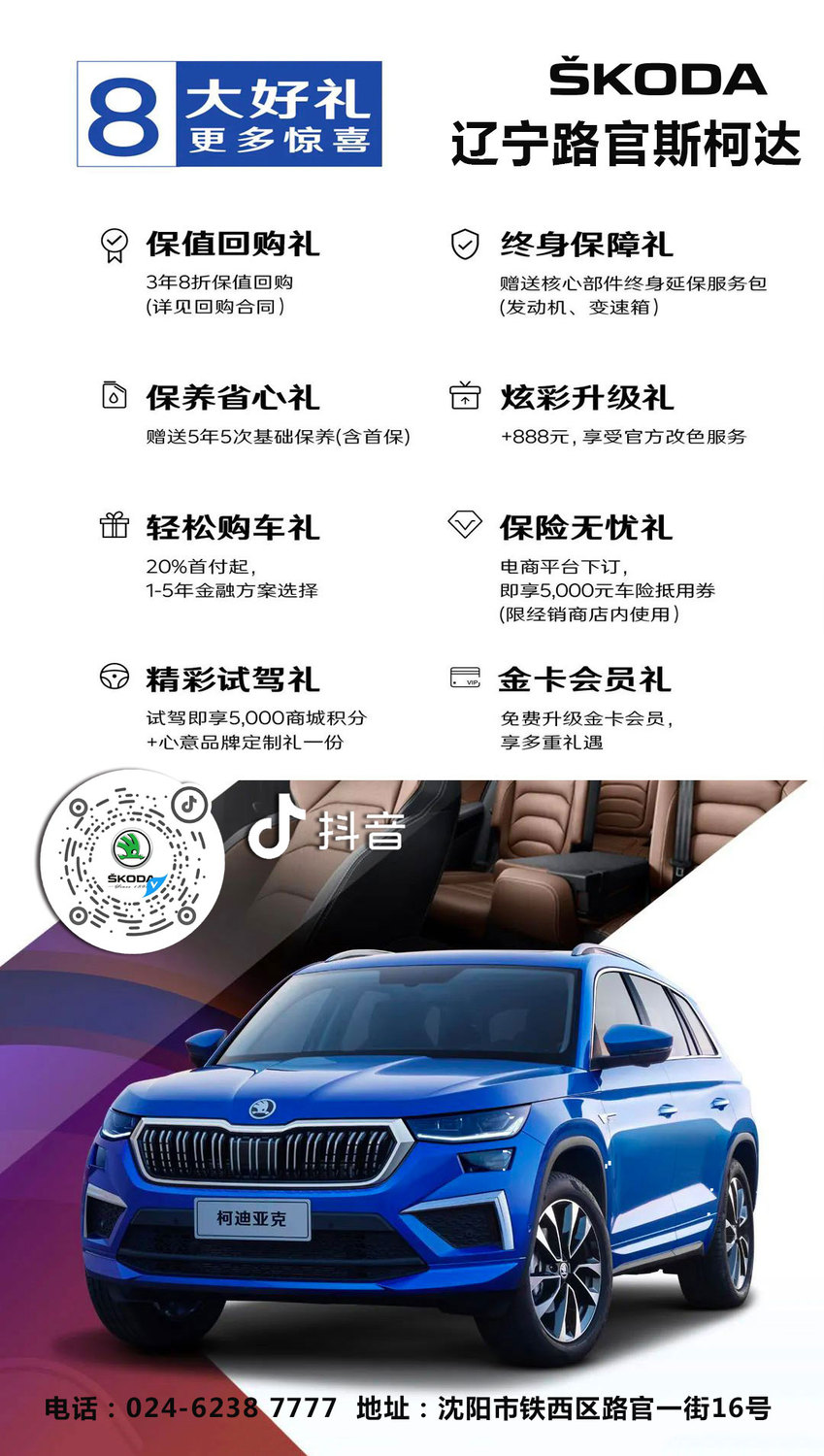 柯迪亚克1.jpg