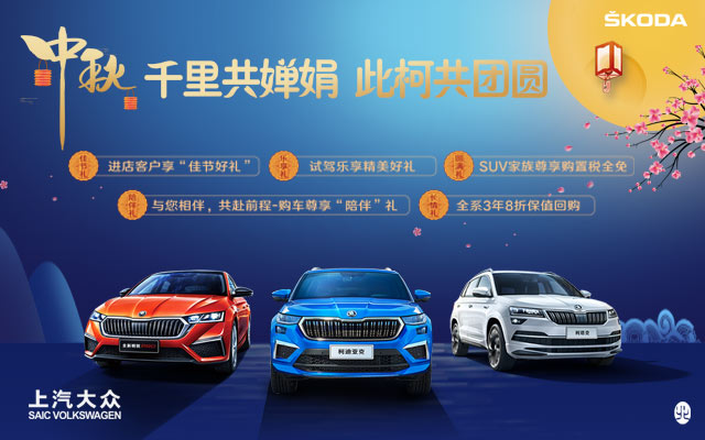 220708手机官网头图.jpg